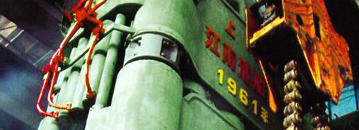 Company Milestones